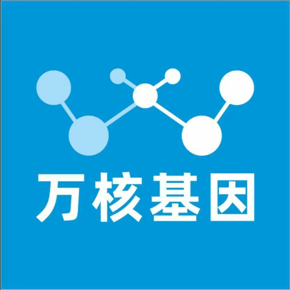 徐州泉山万核基因亲子鉴定